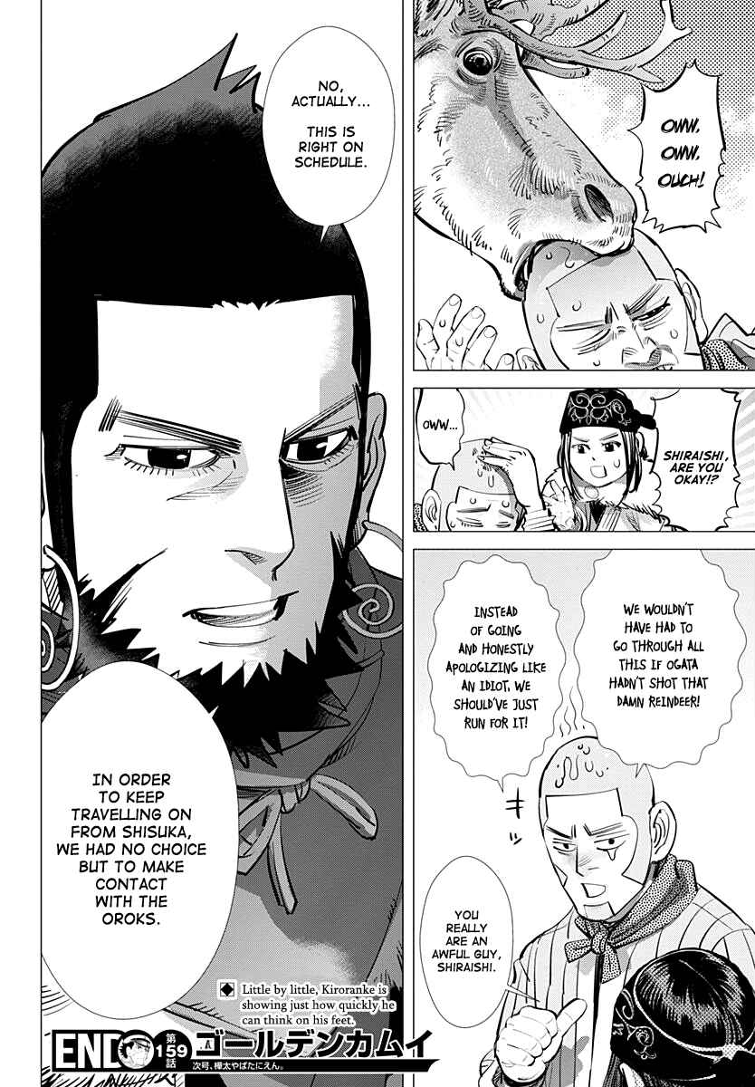 Golden Kamuy Chapter 159 page 17