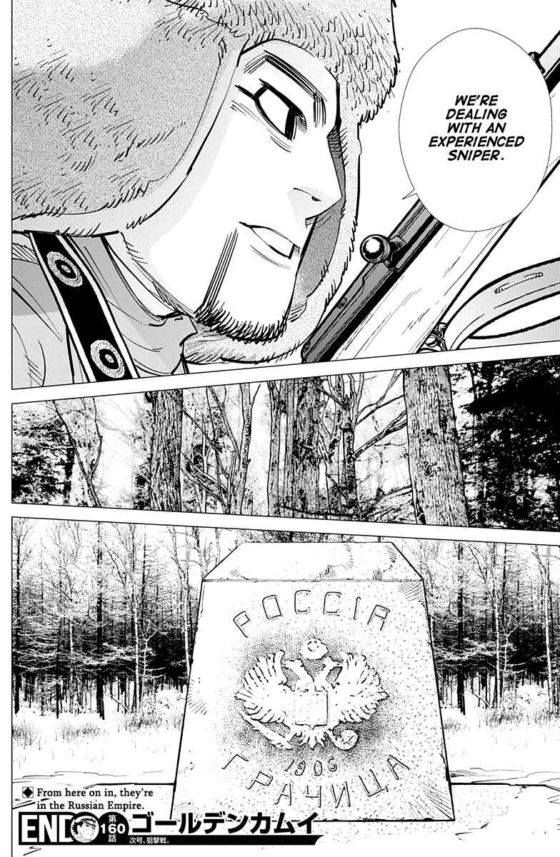 Golden Kamuy Chapter 160 page 16
