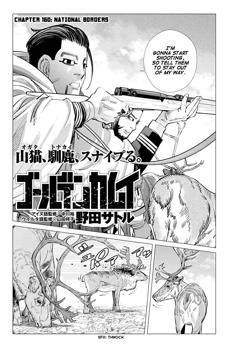 Golden Kamuy Chapter 160 page 1