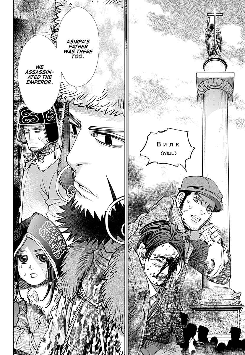Golden Kamuy Chapter 163 page 9