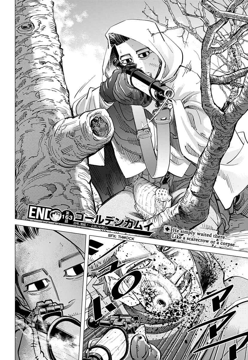 Golden Kamuy Chapter 163 page 17