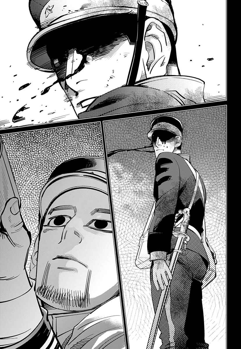 Golden Kamuy Chapter 165 page 15