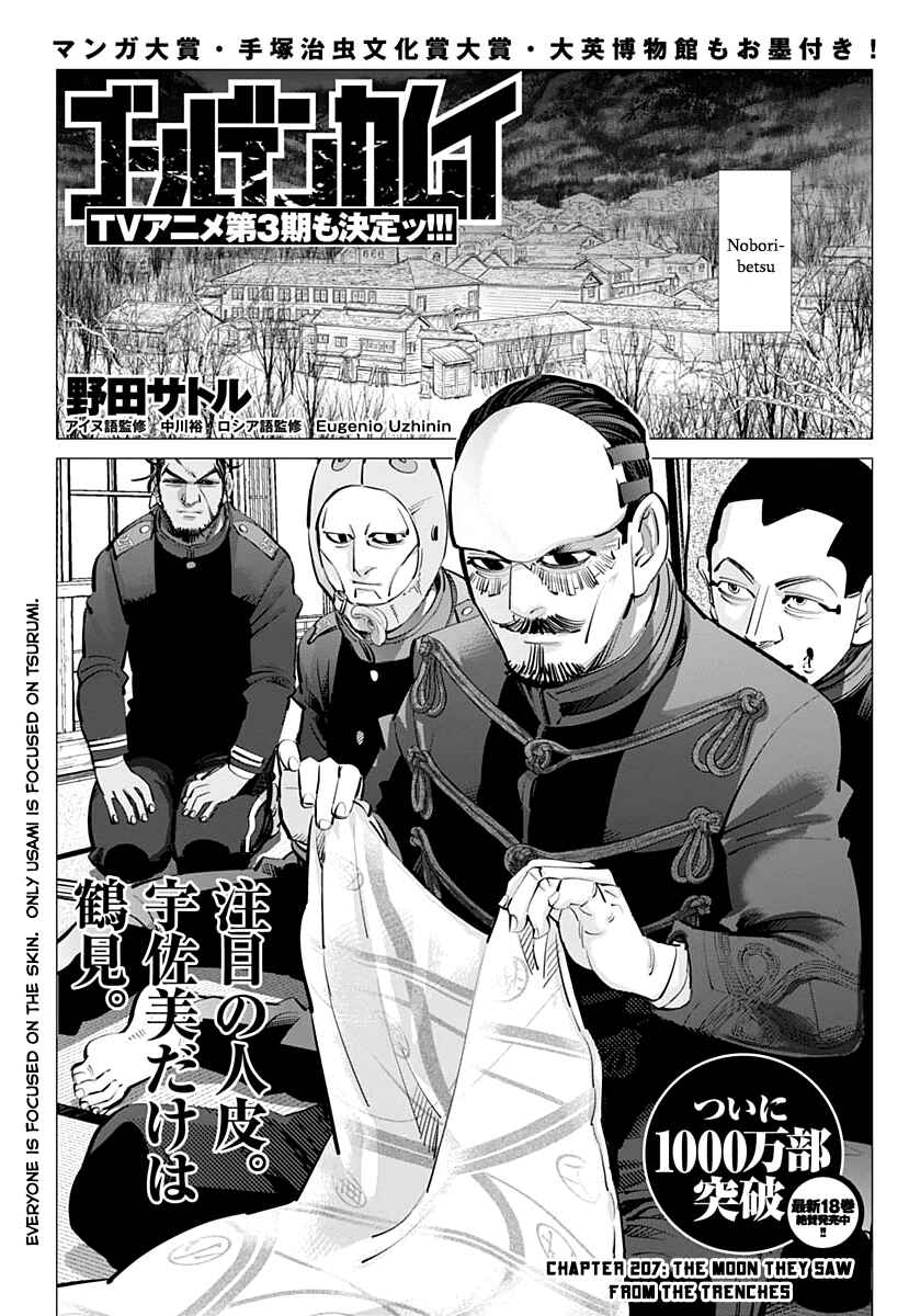 Golden Kamuy Chapter 207 page 0