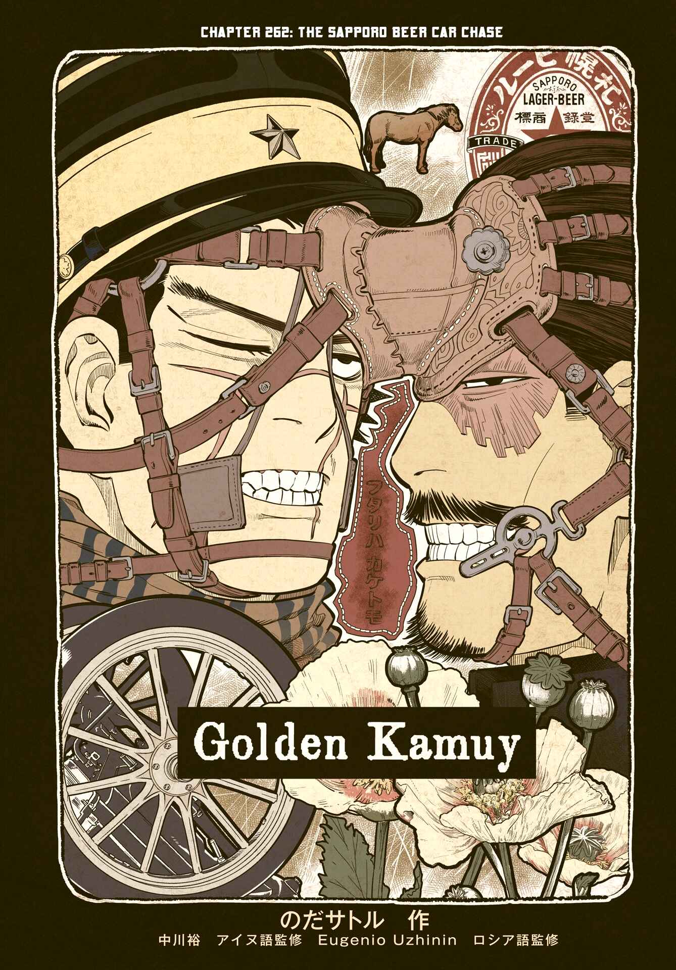 Golden Kamuy Chapter 262 page 0