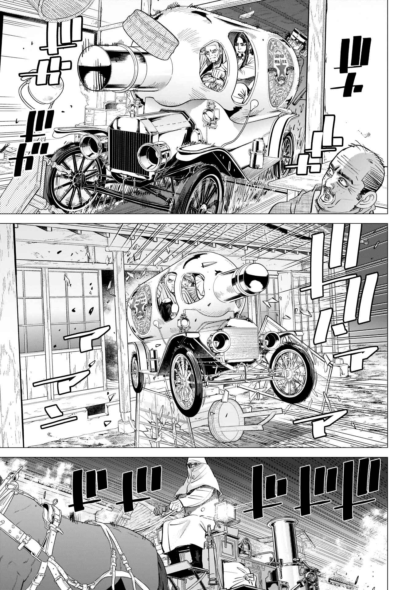 Golden Kamuy Chapter 262 page 9