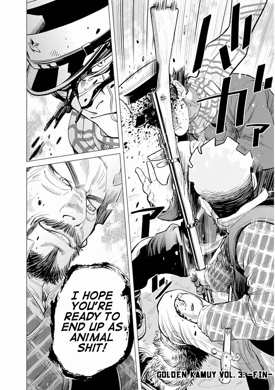 Golden Kamuy Chapter 27 page 17