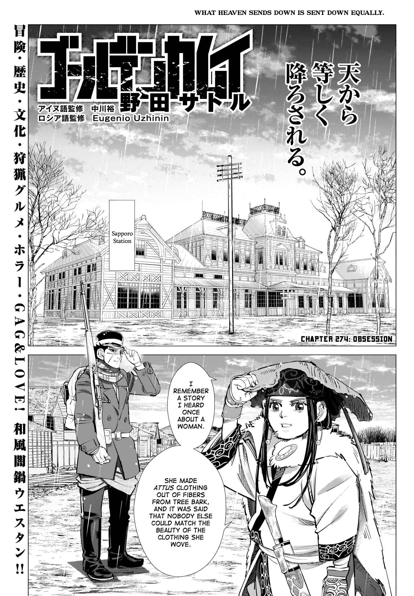 Golden Kamuy Chapter 274 page 0