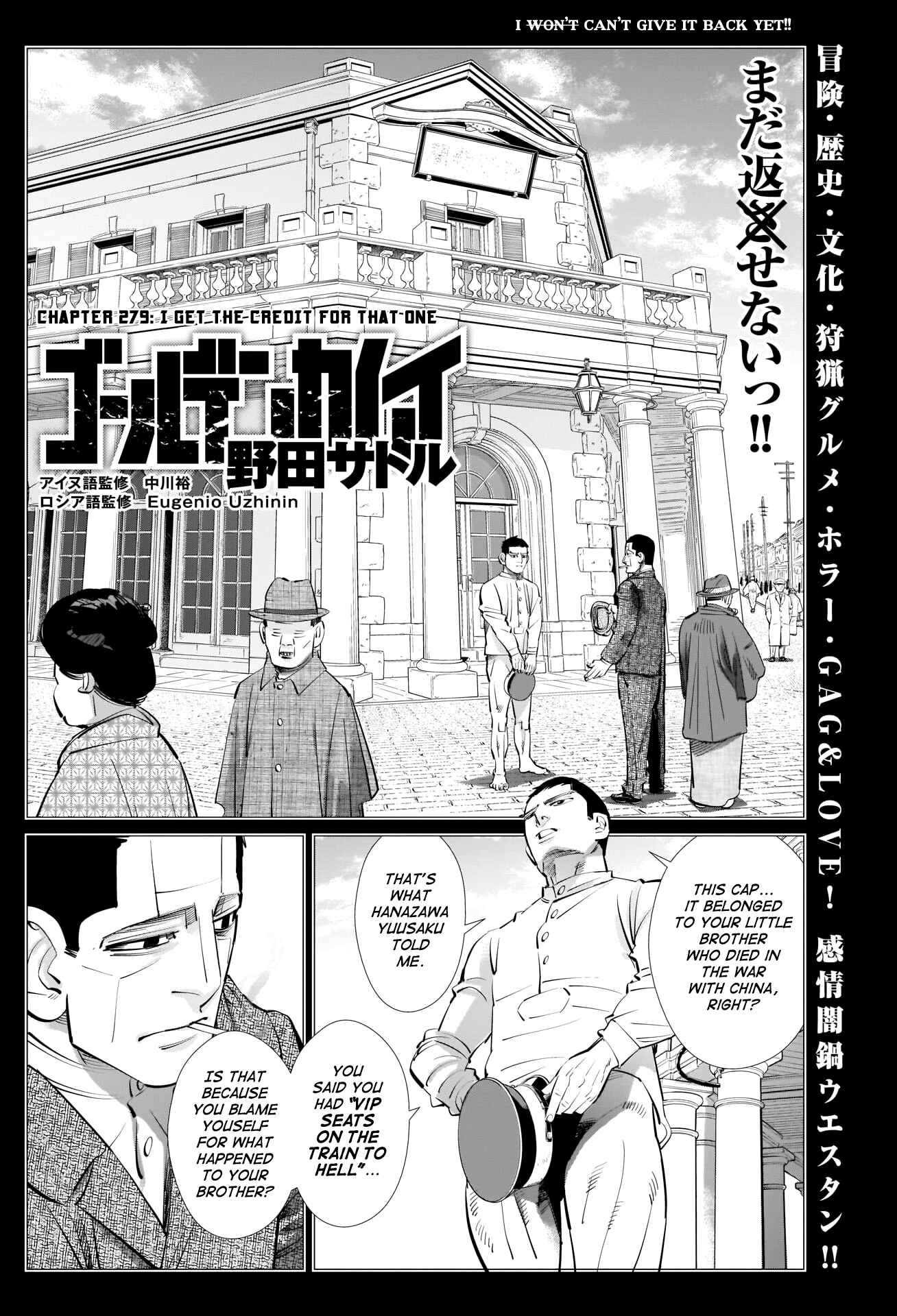 Golden Kamuy Chapter 279 page 0