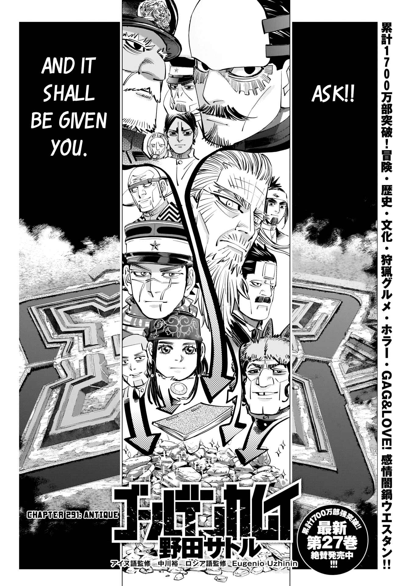 Golden Kamuy Chapter 291 page 0