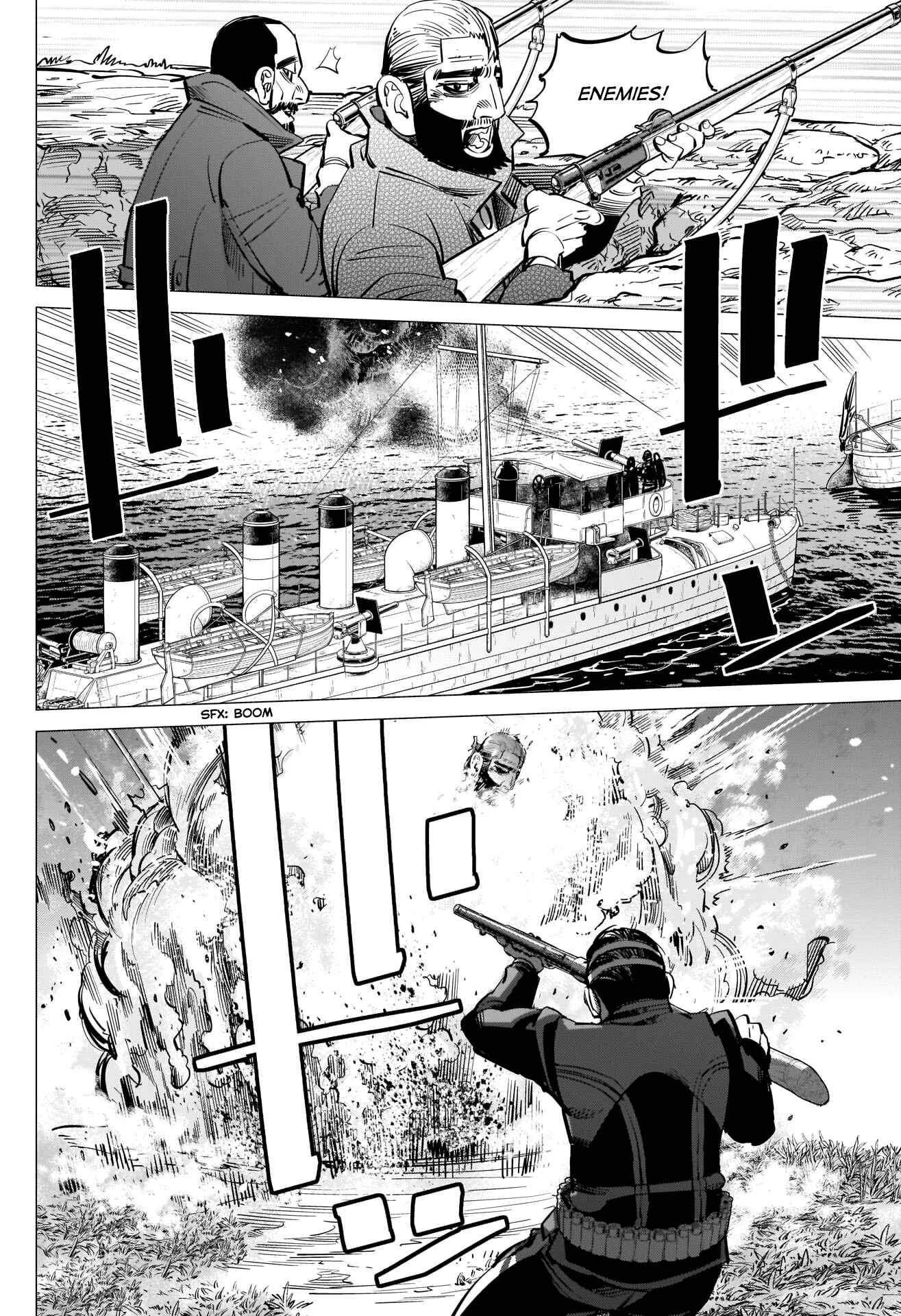 Golden Kamuy Chapter 291 page 5