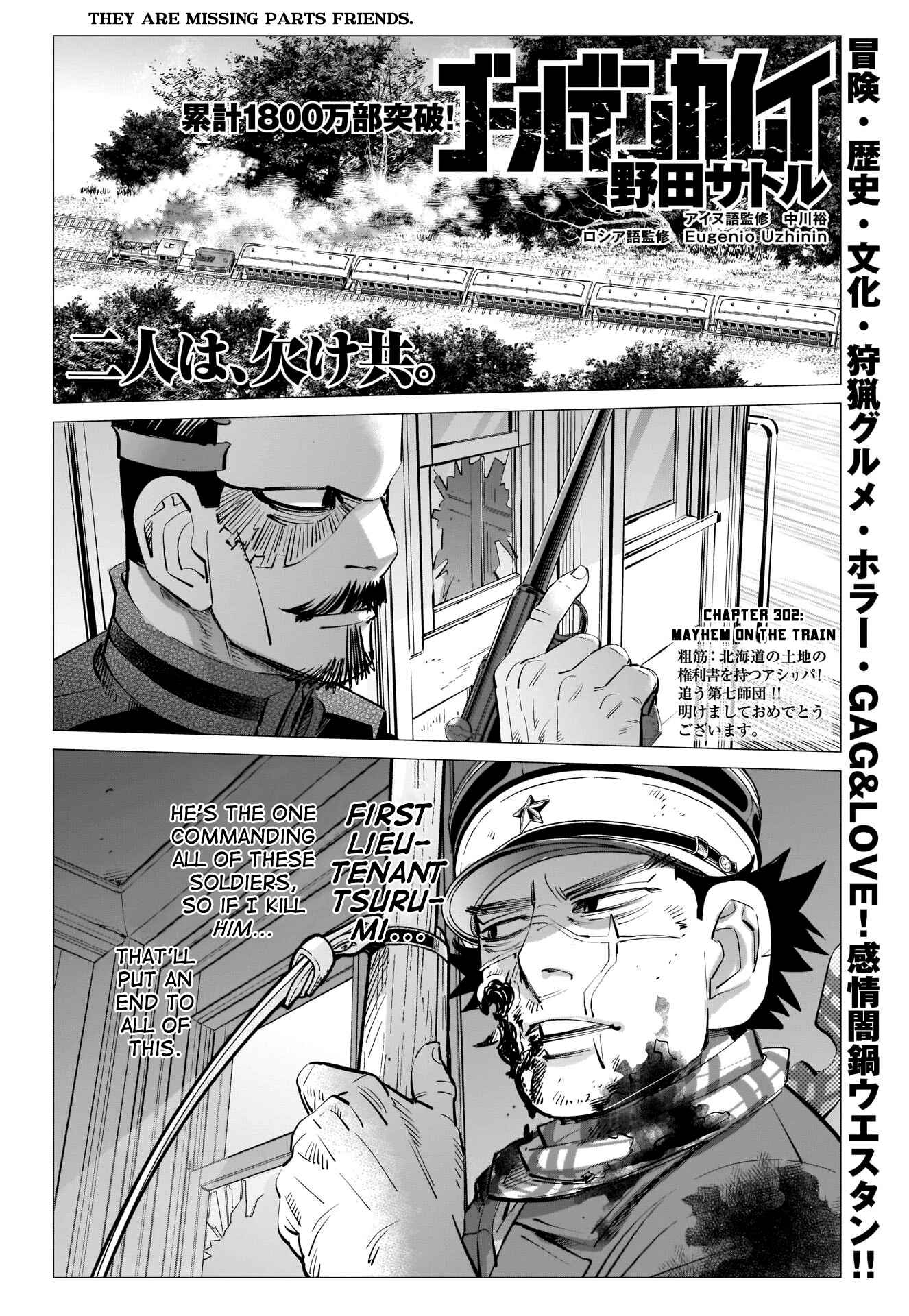 Golden Kamuy Chapter 302 page 0