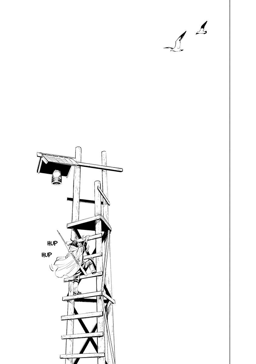 Golden Kamuy Chapter 57 page 17