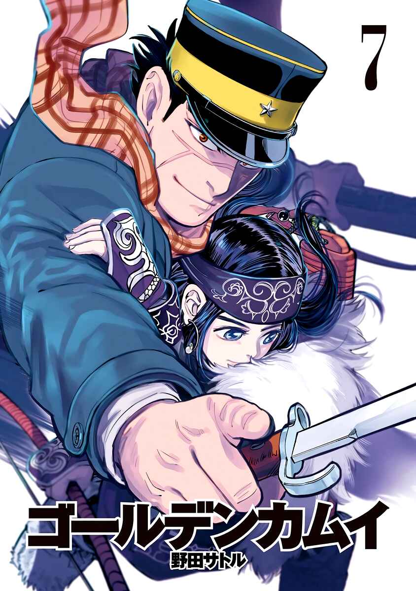 Golden Kamuy Chapter 60 page 2
