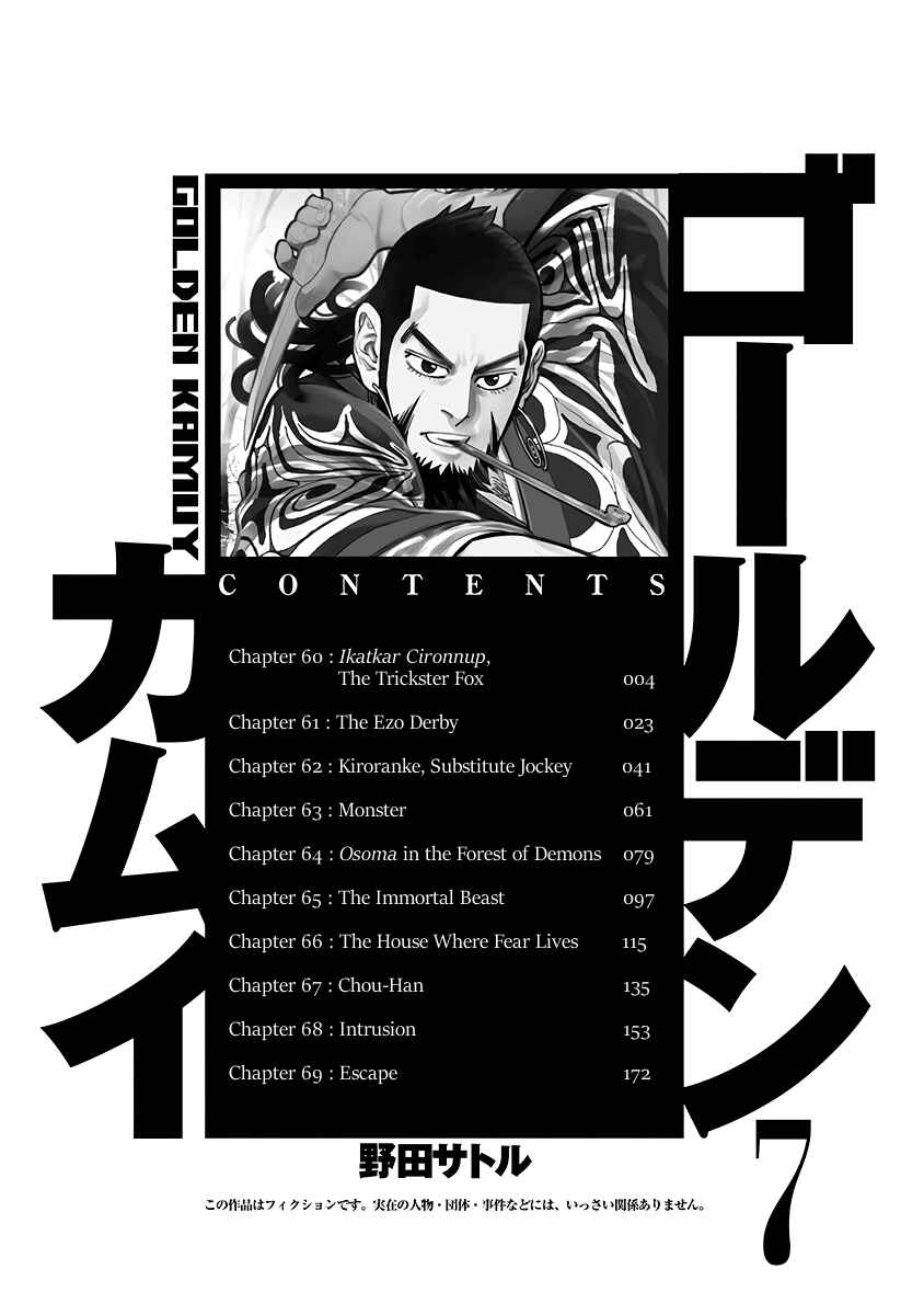 Golden Kamuy Chapter 60 page 3