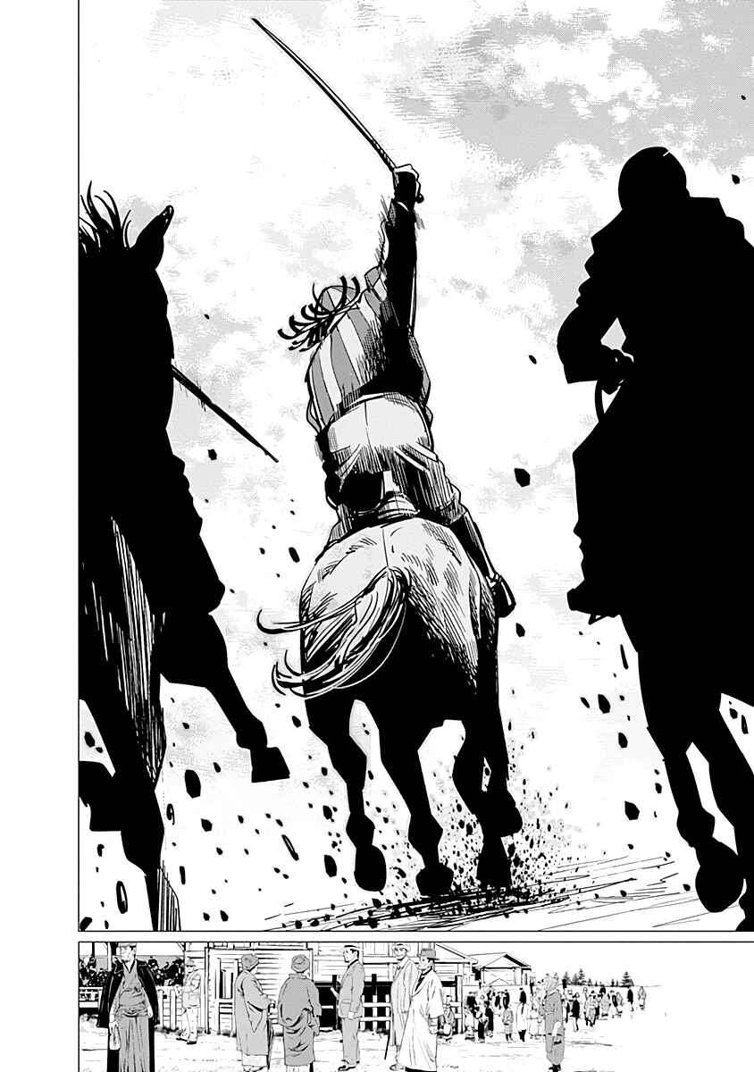 Golden Kamuy Chapter 62 page 14