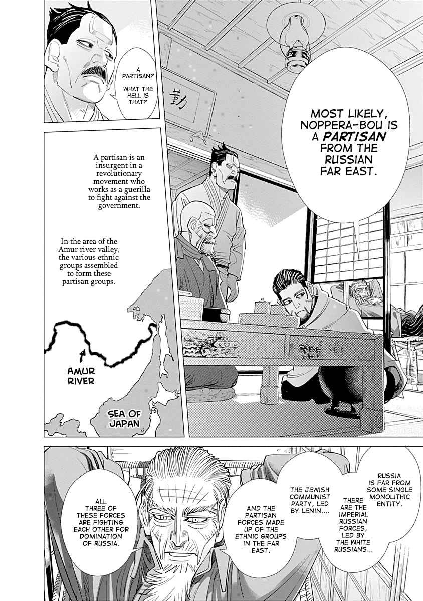Golden Kamuy Chapter 70 page 11