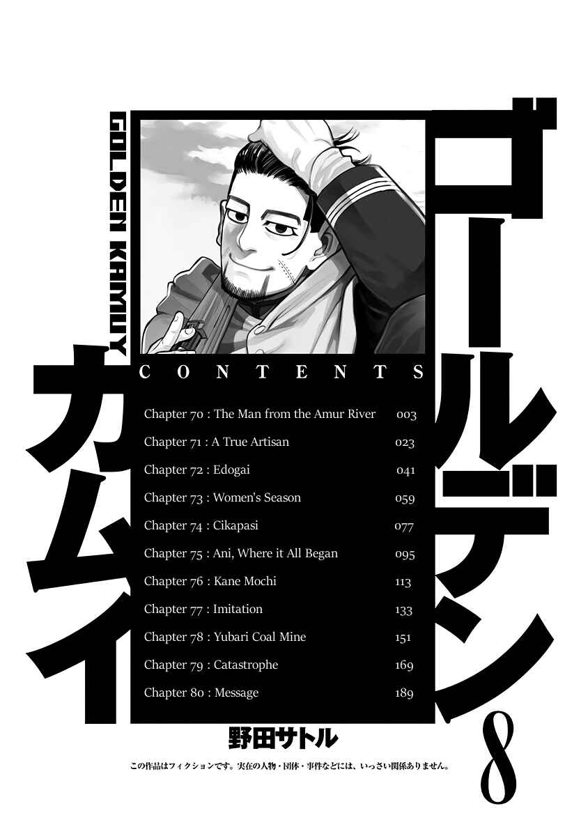 Golden Kamuy Chapter 70 page 3