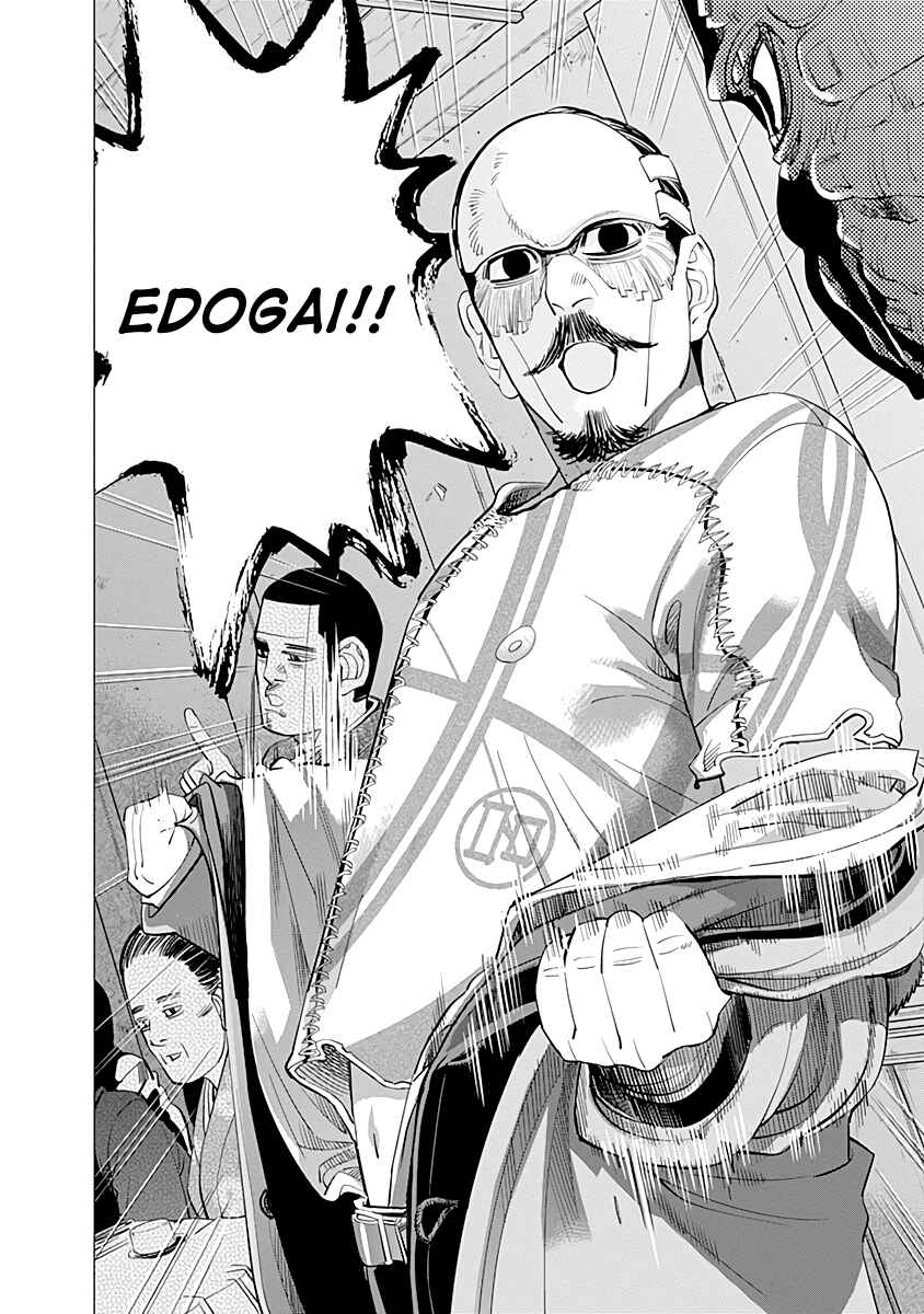Golden Kamuy Chapter 72 page 3