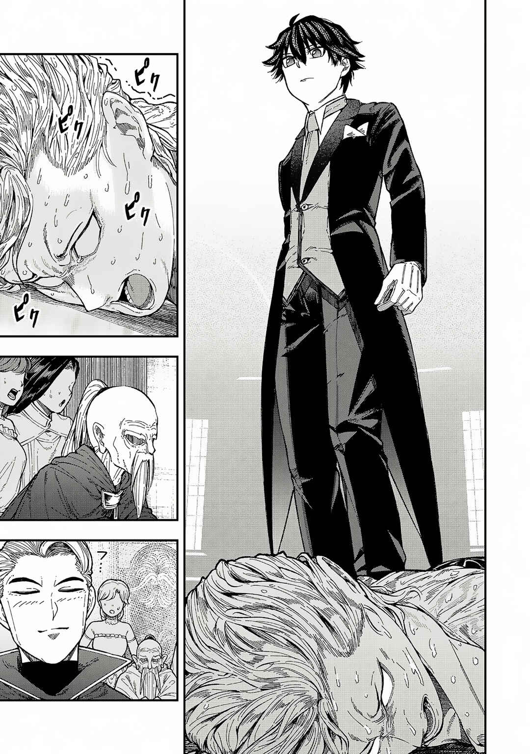 Gomi Ika da to Tsuihousareta Shounin, Jitsu wa Zensei Kenja Desu ~Shijou Saikyou no Kenja, Sekai Saikou Hou no Gakuen ni Kayou~ Chapter 4.1 page 7