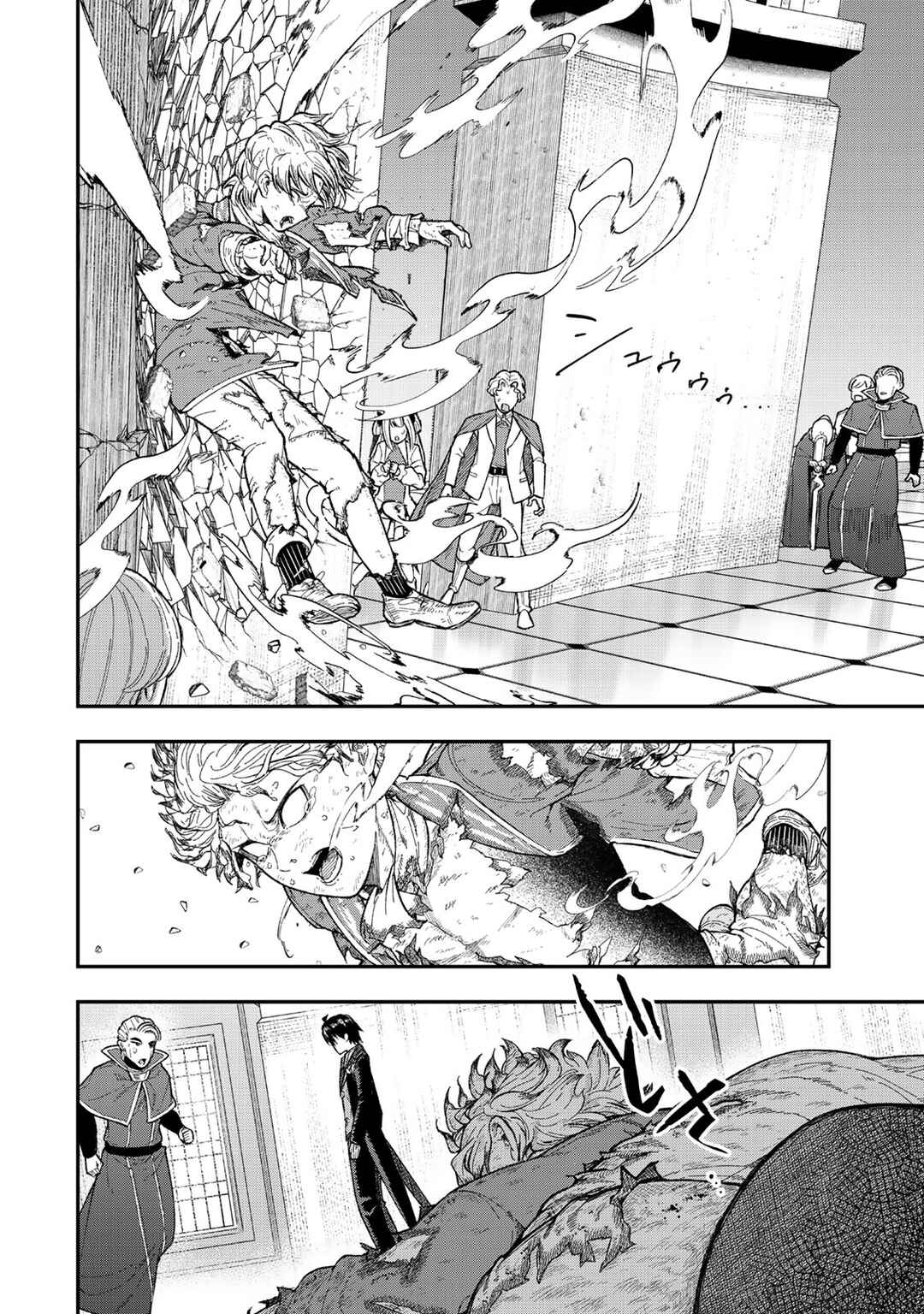 Gomi Ika da to Tsuihousareta Shounin, Jitsu wa Zensei Kenja Desu ~Shijou Saikyou no Kenja, Sekai Saikou Hou no Gakuen ni Kayou~ Chapter 4.2 page 11