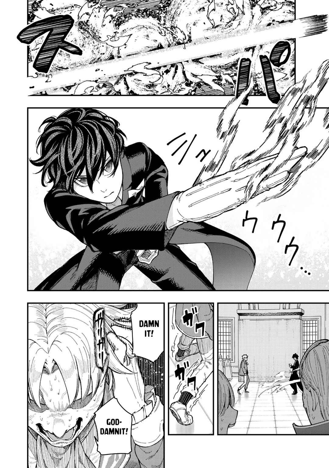 Gomi Ika da to Tsuihousareta Shounin, Jitsu wa Zensei Kenja Desu ~Shijou Saikyou no Kenja, Sekai Saikou Hou no Gakuen ni Kayou~ Chapter 4.2 page 6