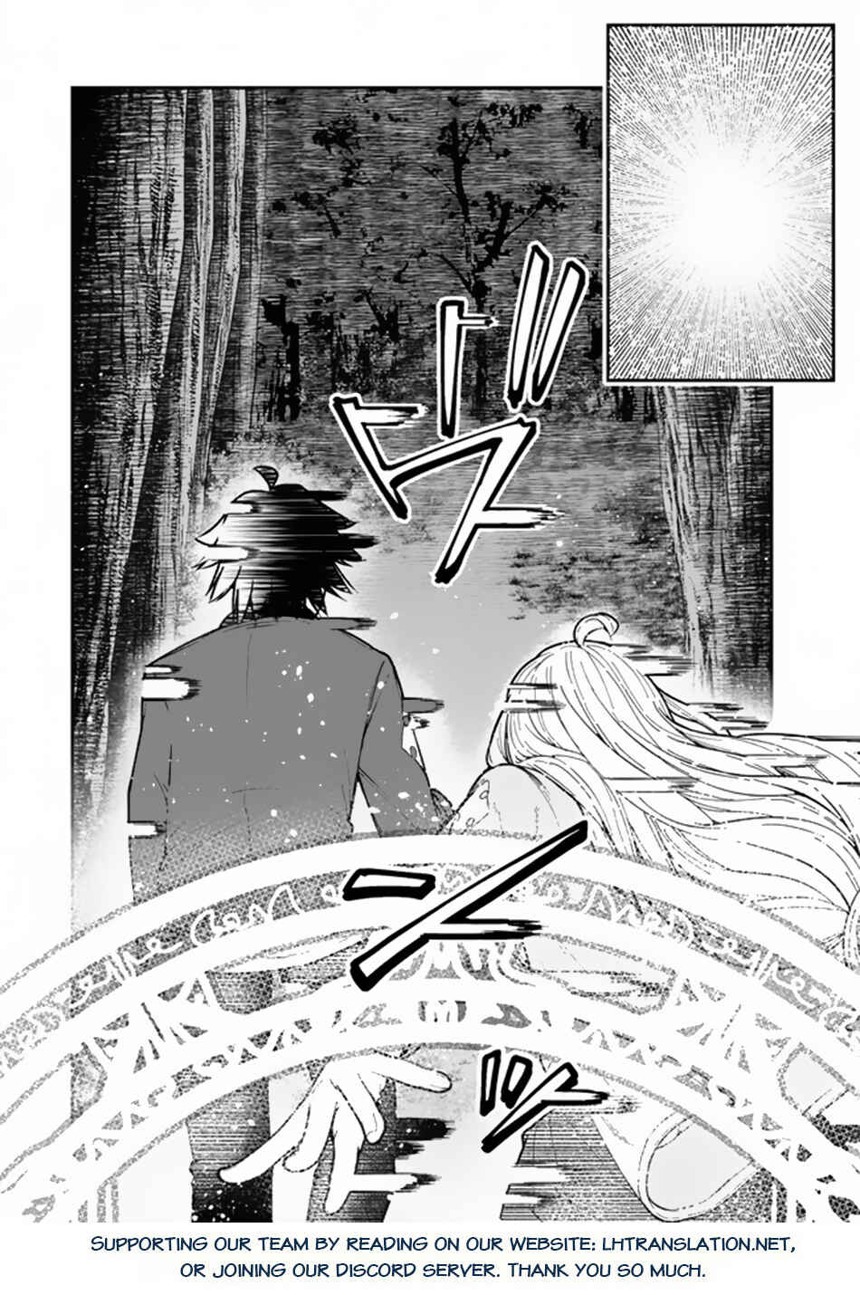 Gomi Ika da to Tsuihousareta Shounin, Jitsu wa Zensei Kenja Desu ~Shijou Saikyou no Kenja, Sekai Saikou Hou no Gakuen ni Kayou~ Chapter 7.2 page 17