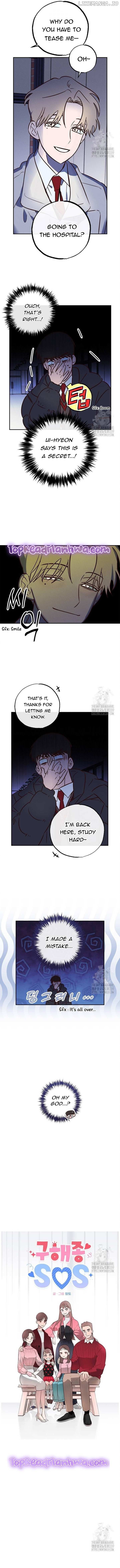 Goo Hae-Jong SOS Chapter 11 page 1