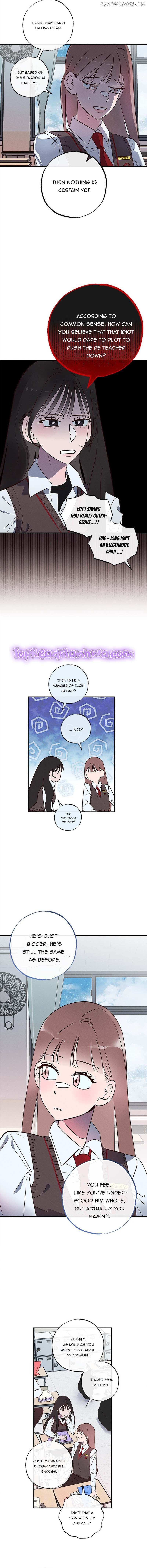Goo Hae-Jong SOS Chapter 2 page 1