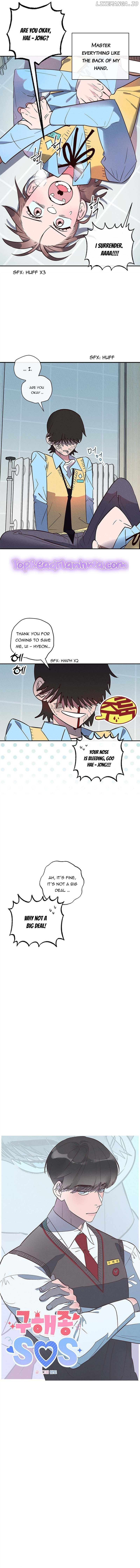 Goo Hae-Jong SOS Chapter 2 page 7