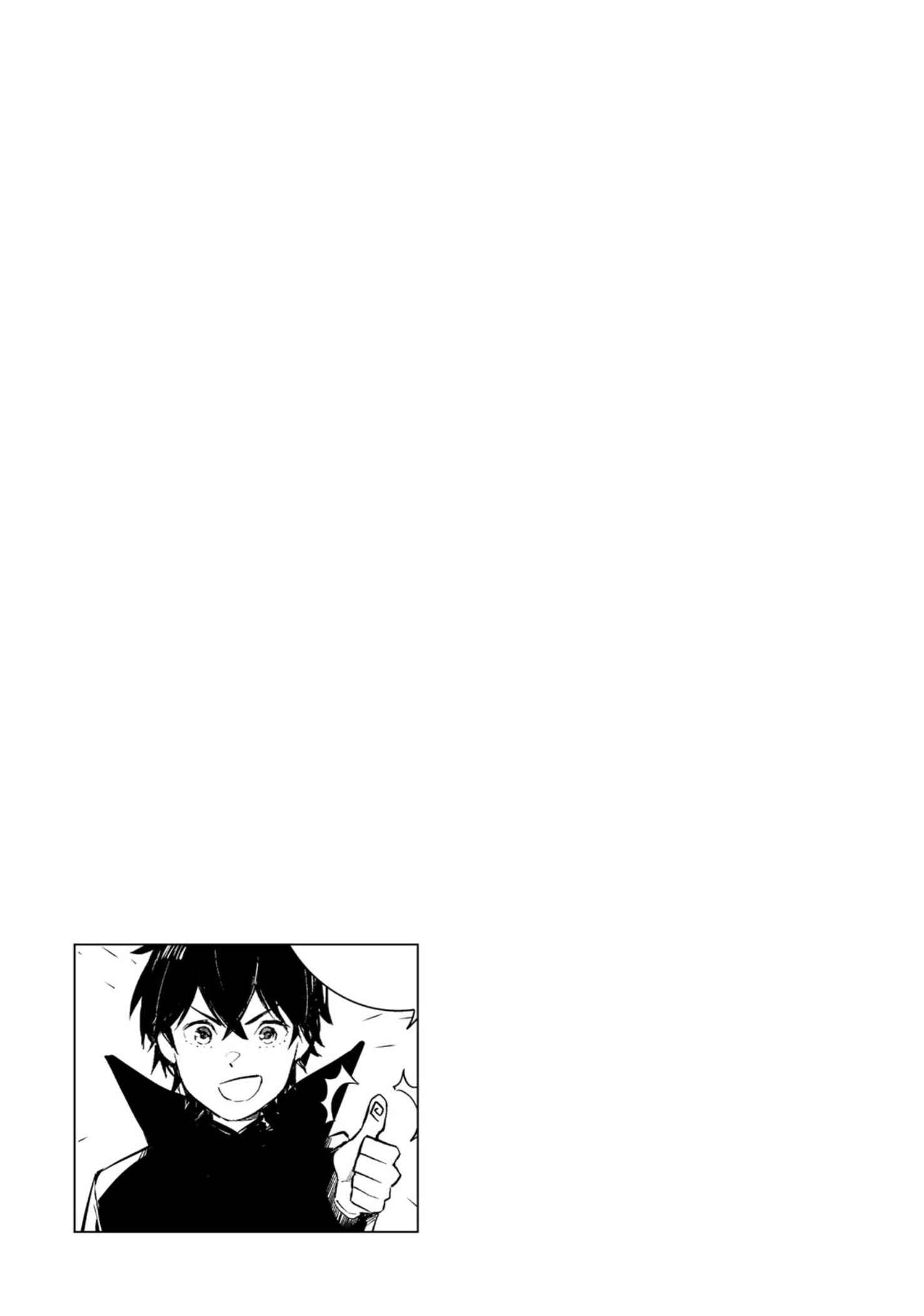 Goodbye! Isekai Tensei Chapter 16 page 32