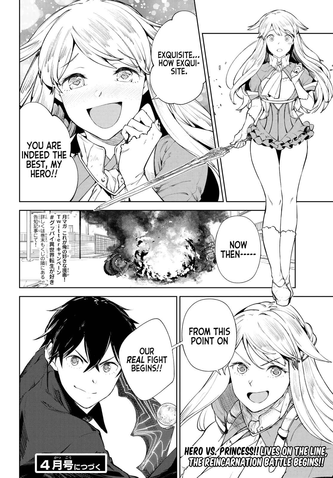 Goodbye! Isekai Tensei Chapter 8 page 30