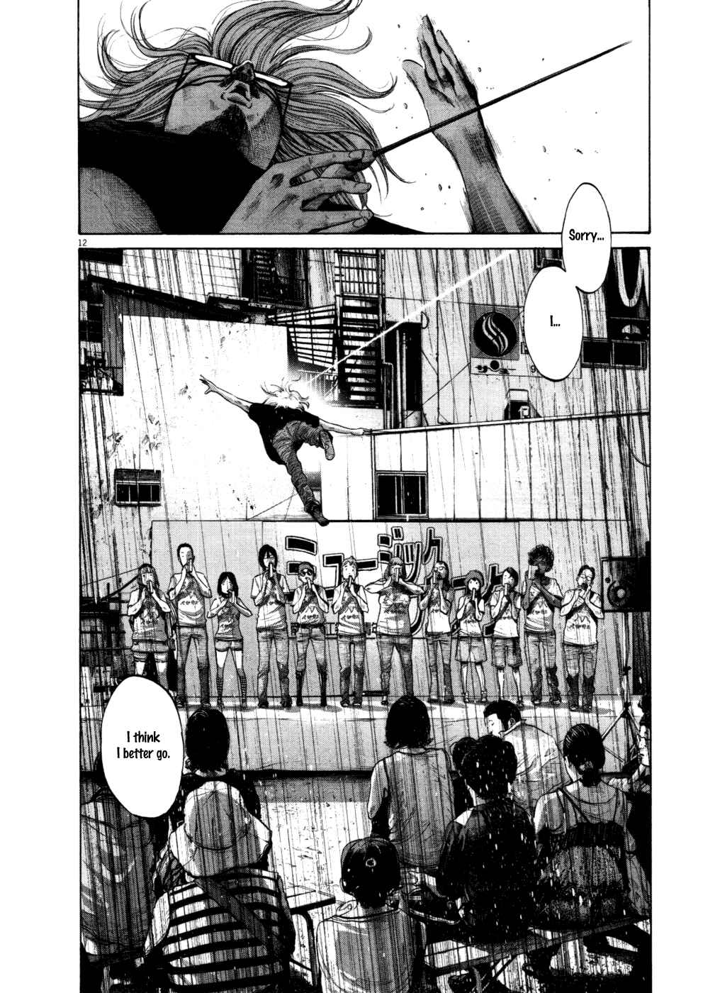 Goodnight Punpun Chapter 106 page 11