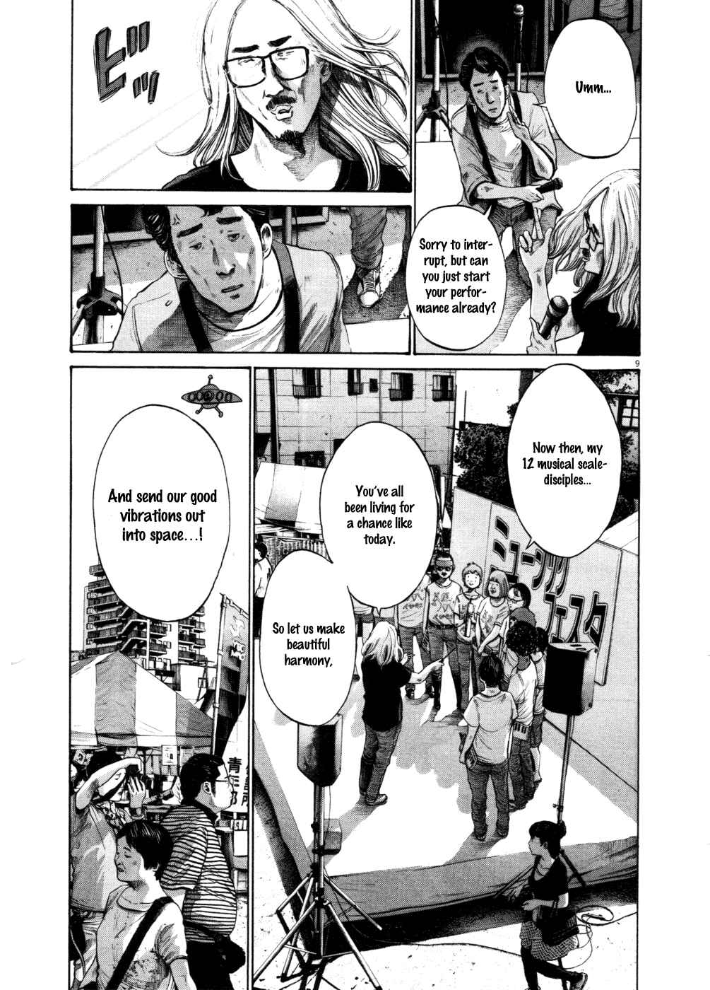 Goodnight Punpun Chapter 106 page 8