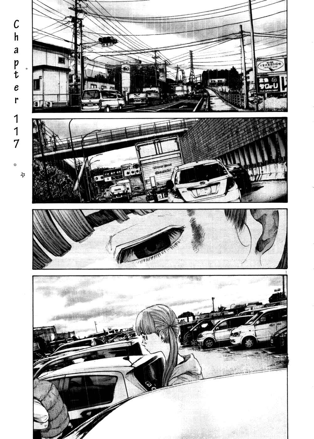 Goodnight Punpun Chapter 117 page 0