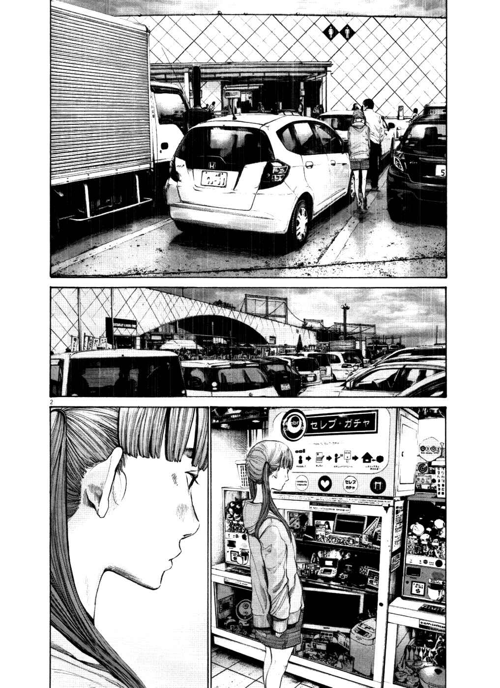 Goodnight Punpun Chapter 117 page 1