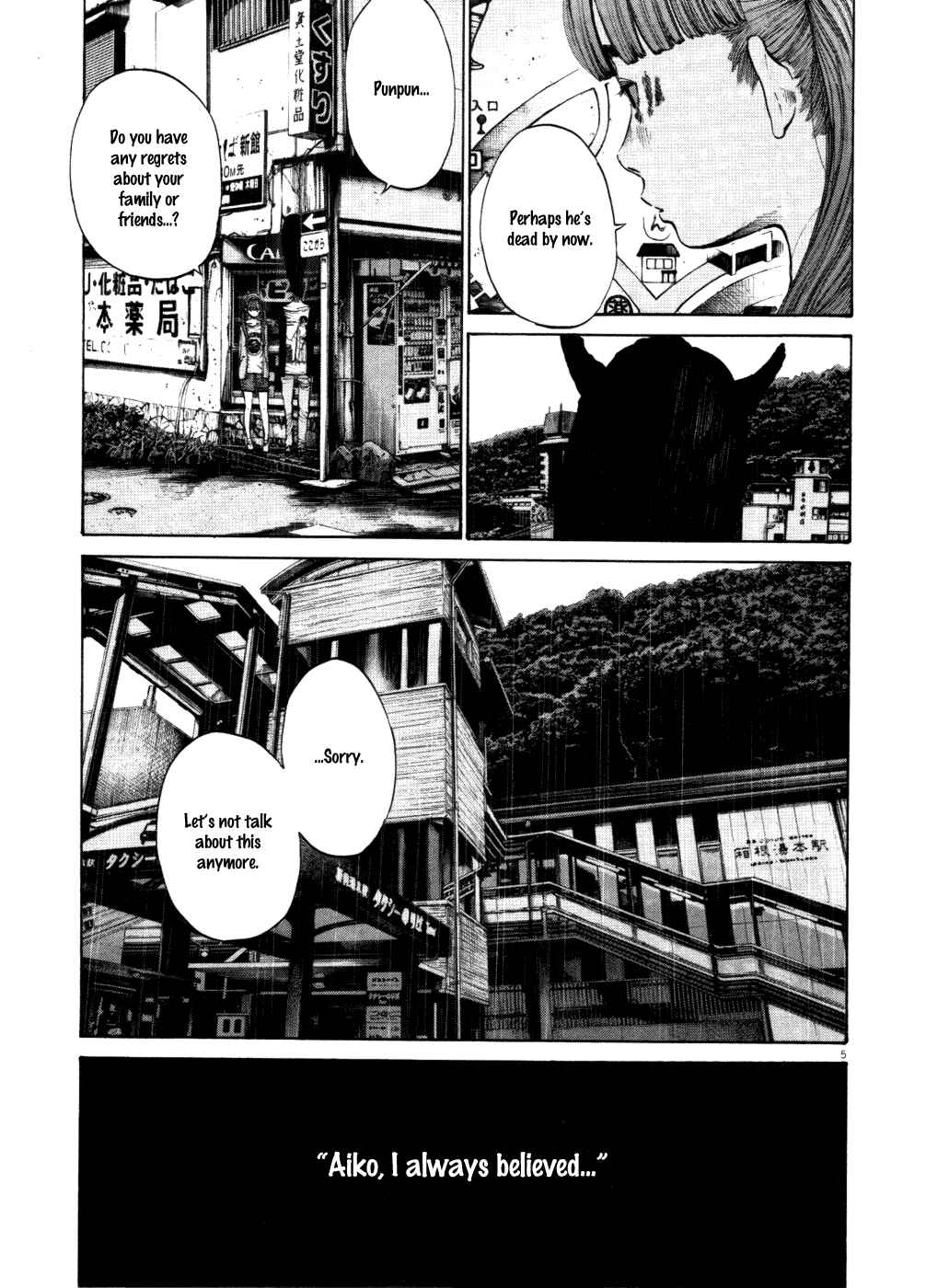 Goodnight Punpun Chapter 117 page 4