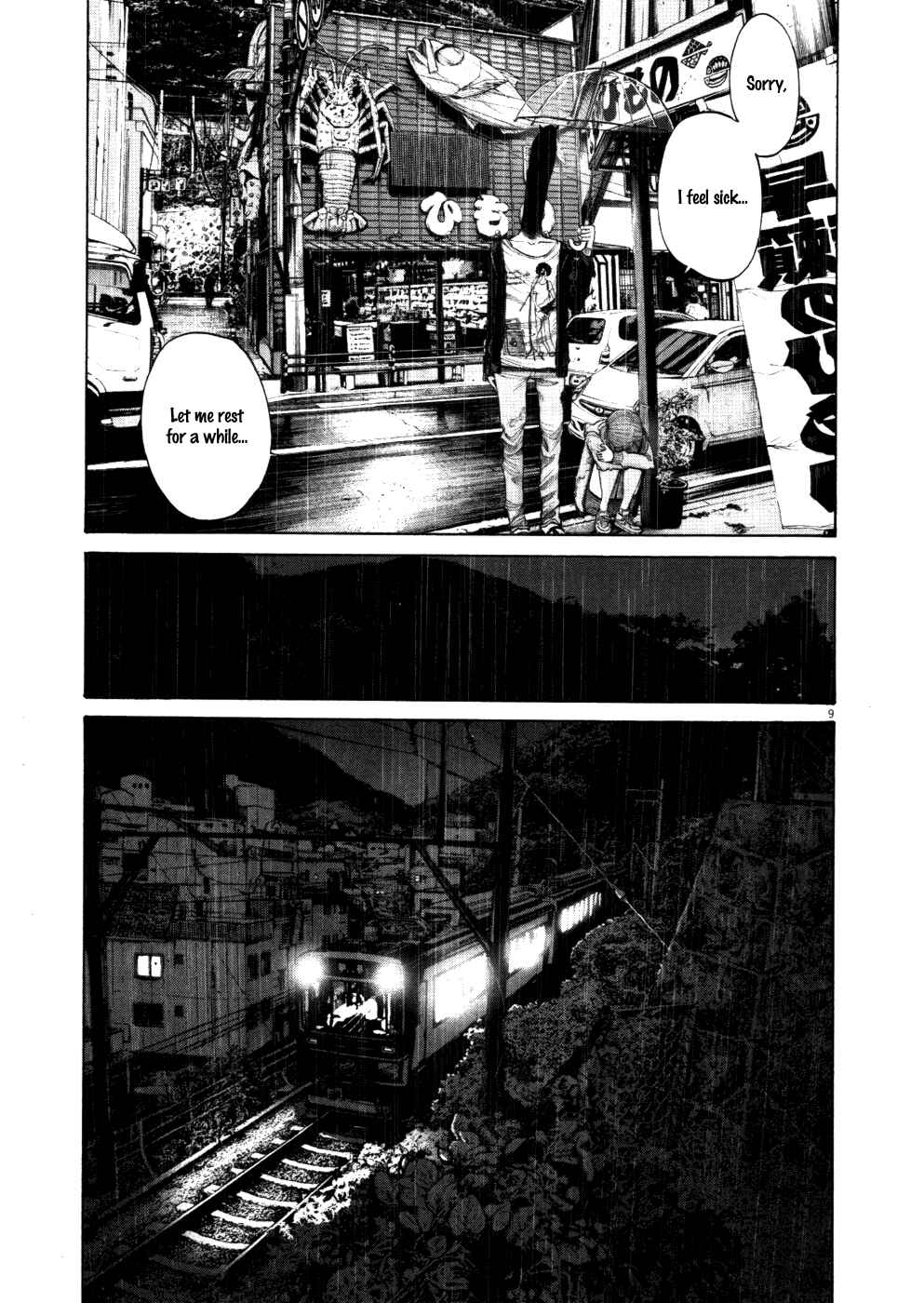 Goodnight Punpun Chapter 117 page 8