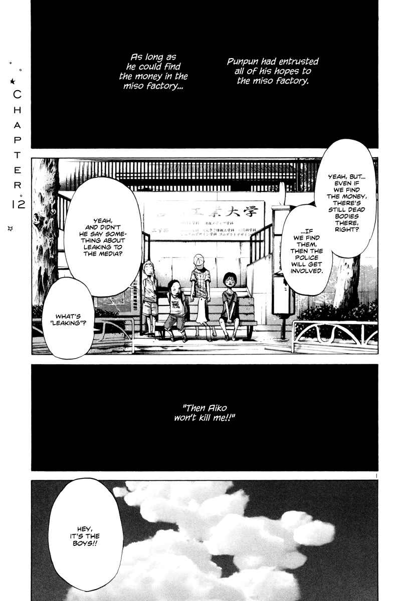 Goodnight Punpun Chapter 12 page 1