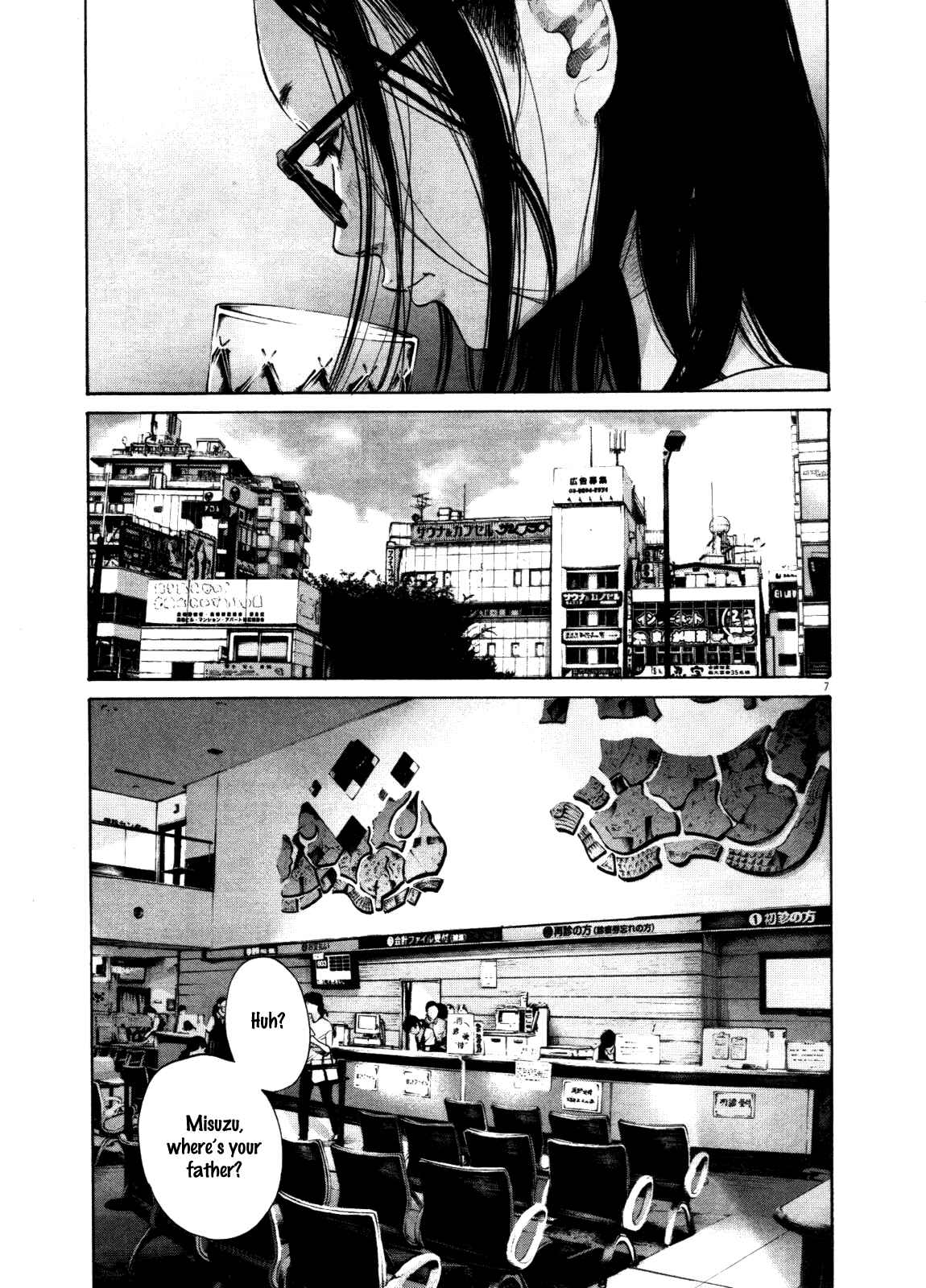 Goodnight Punpun Chapter 124 page 6