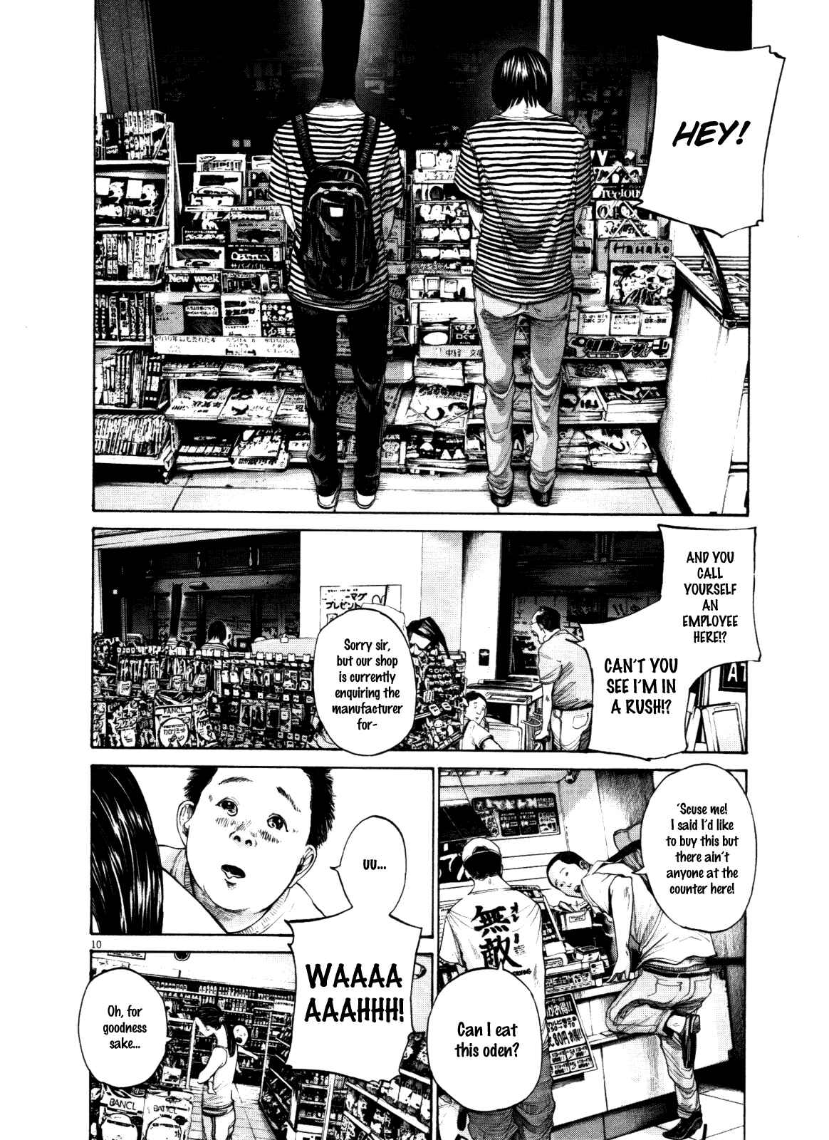 Goodnight Punpun Chapter 127 page 9