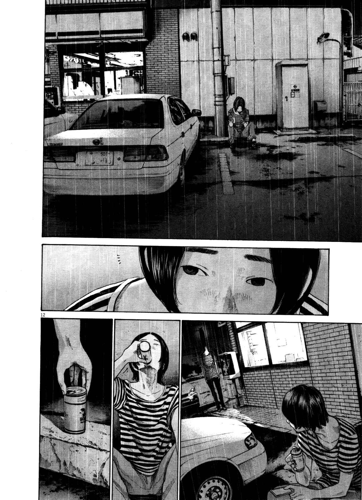 Goodnight Punpun Chapter 127 page 11