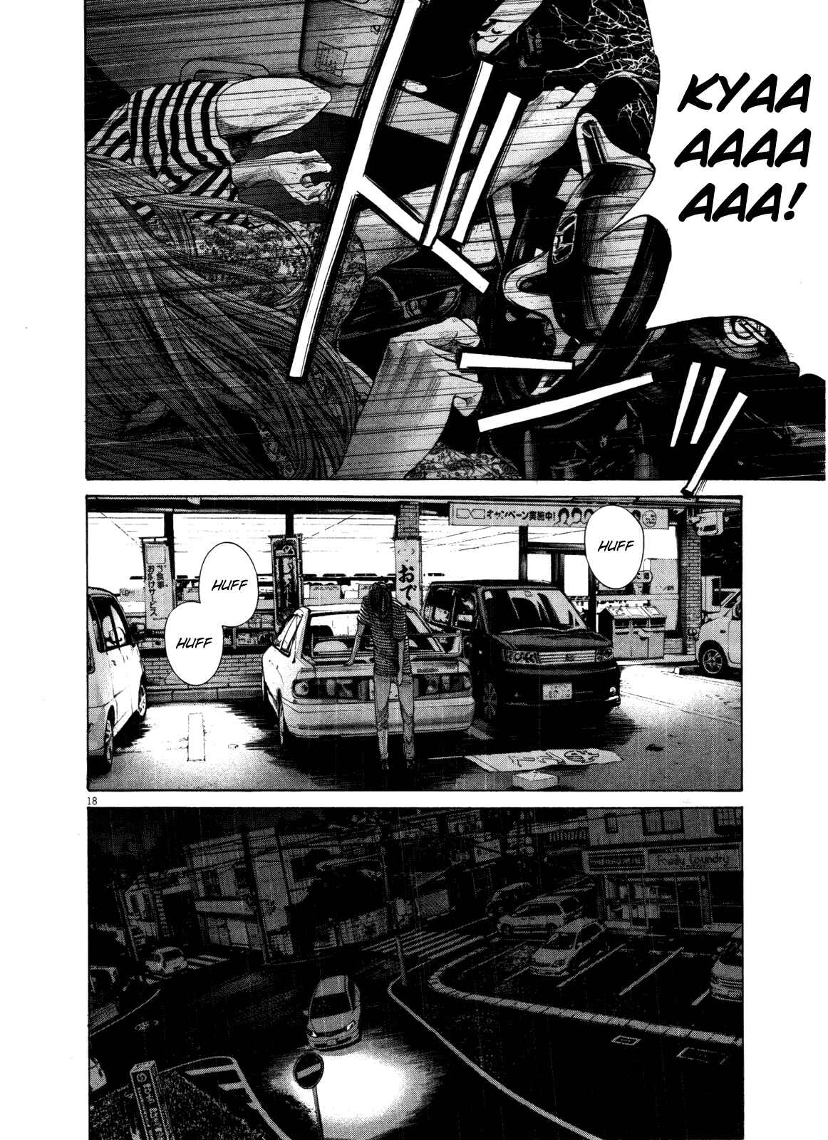 Goodnight Punpun Chapter 128 page 17