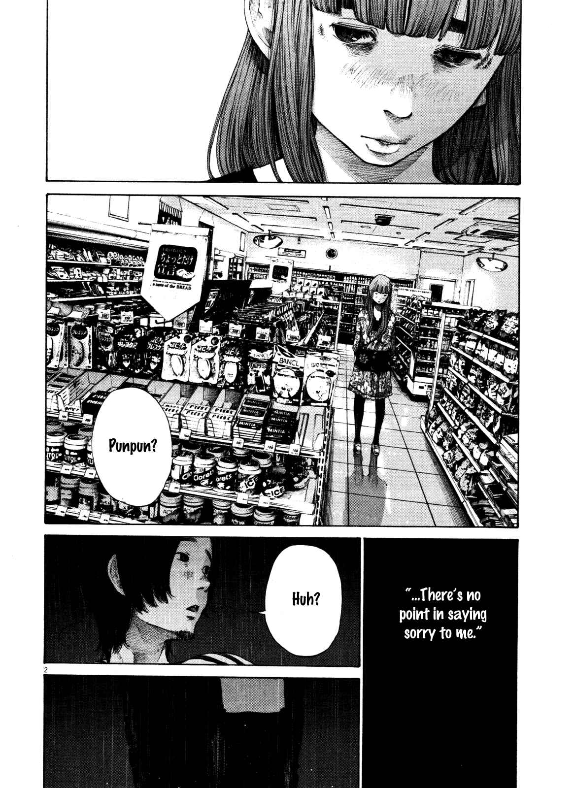 Goodnight Punpun Chapter 128 page 1