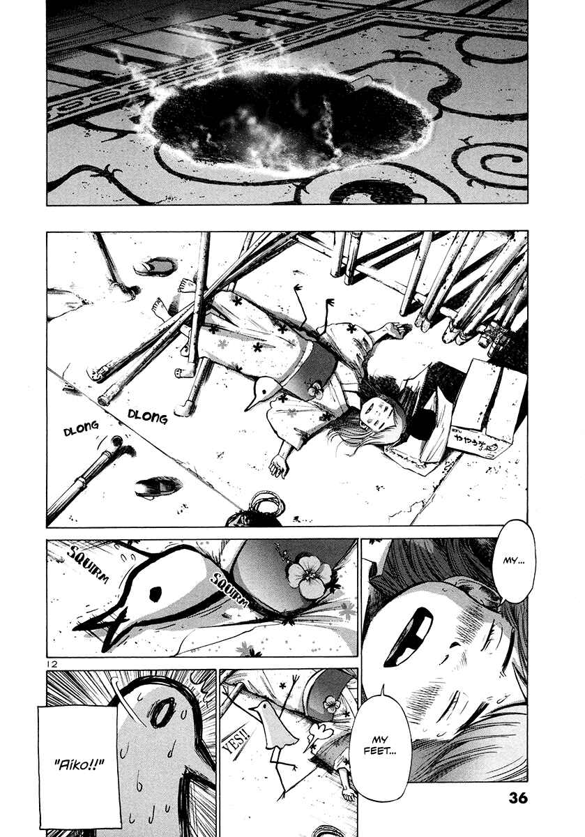 Goodnight Punpun Chapter 14 page 12