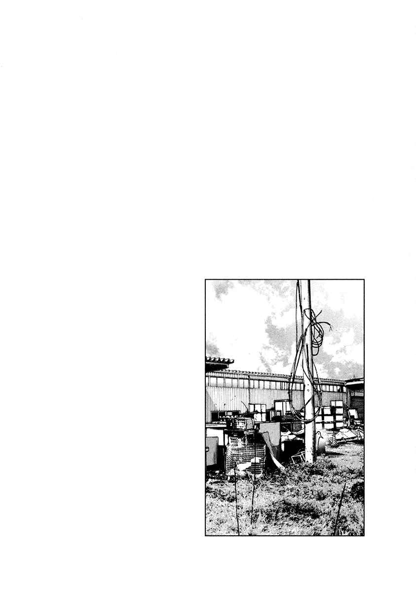 Goodnight Punpun Chapter 14 page 18