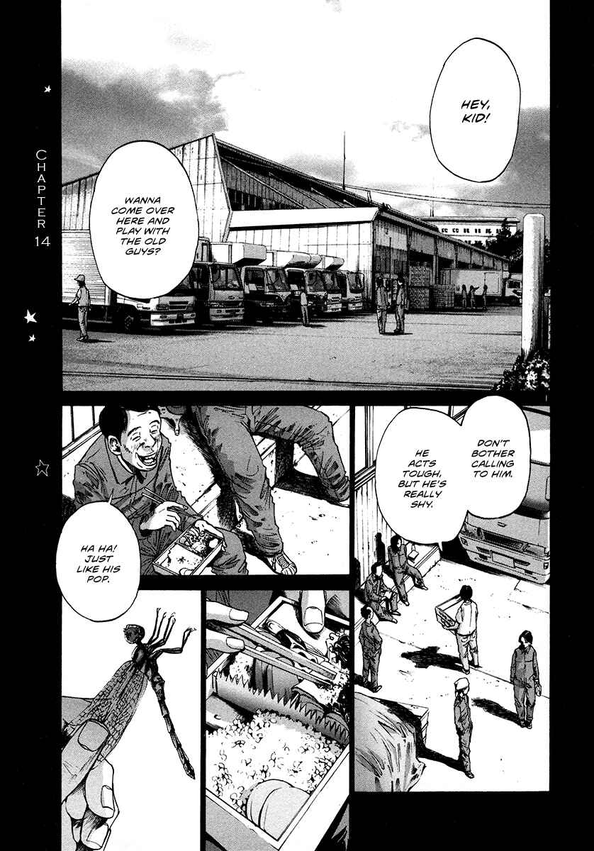 Goodnight Punpun Chapter 14 page 1