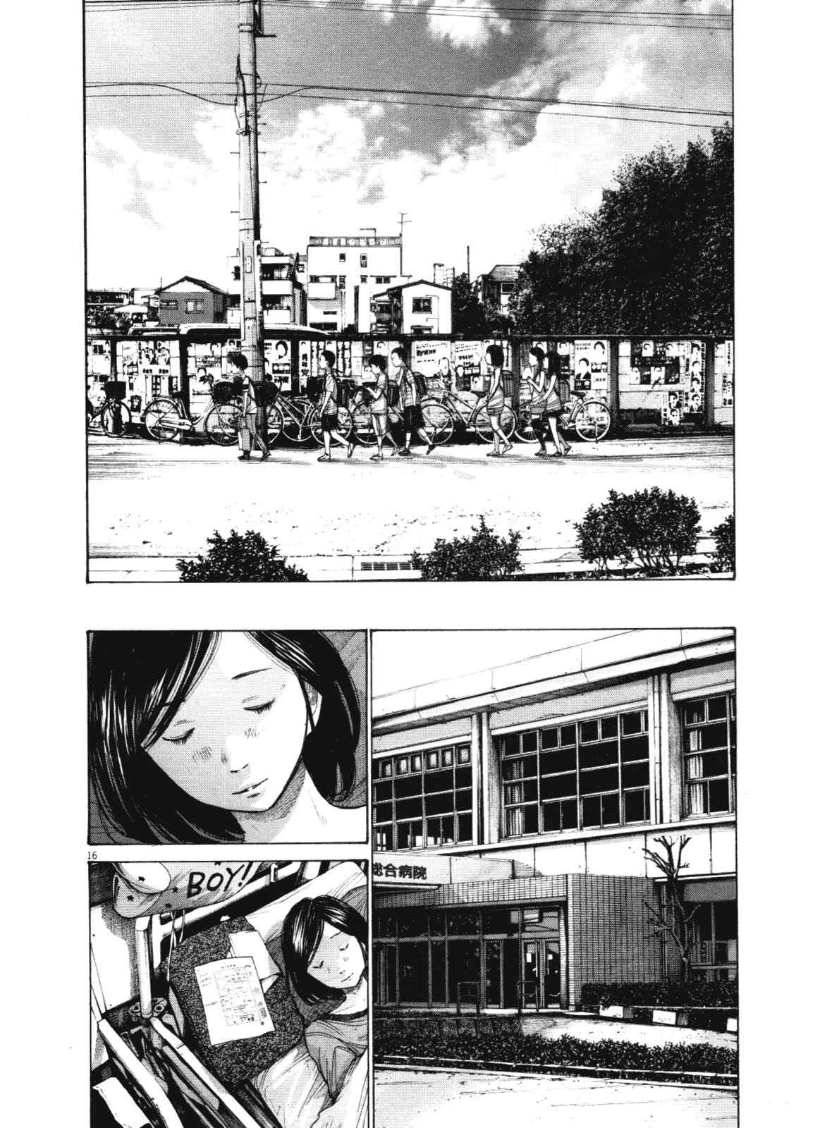 Goodnight Punpun Chapter 144 page 14