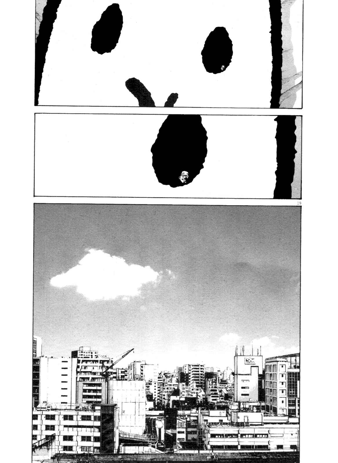 Goodnight Punpun Chapter 144 page 17