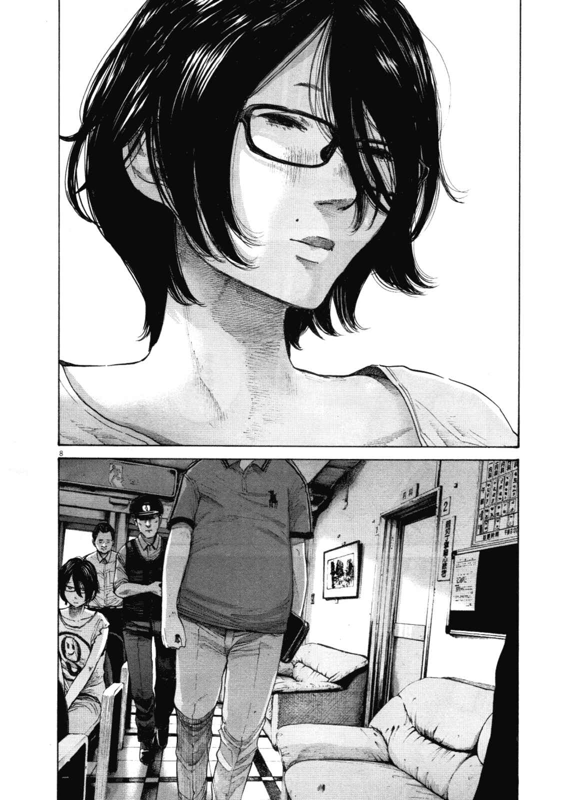 Goodnight Punpun Chapter 144 page 7
