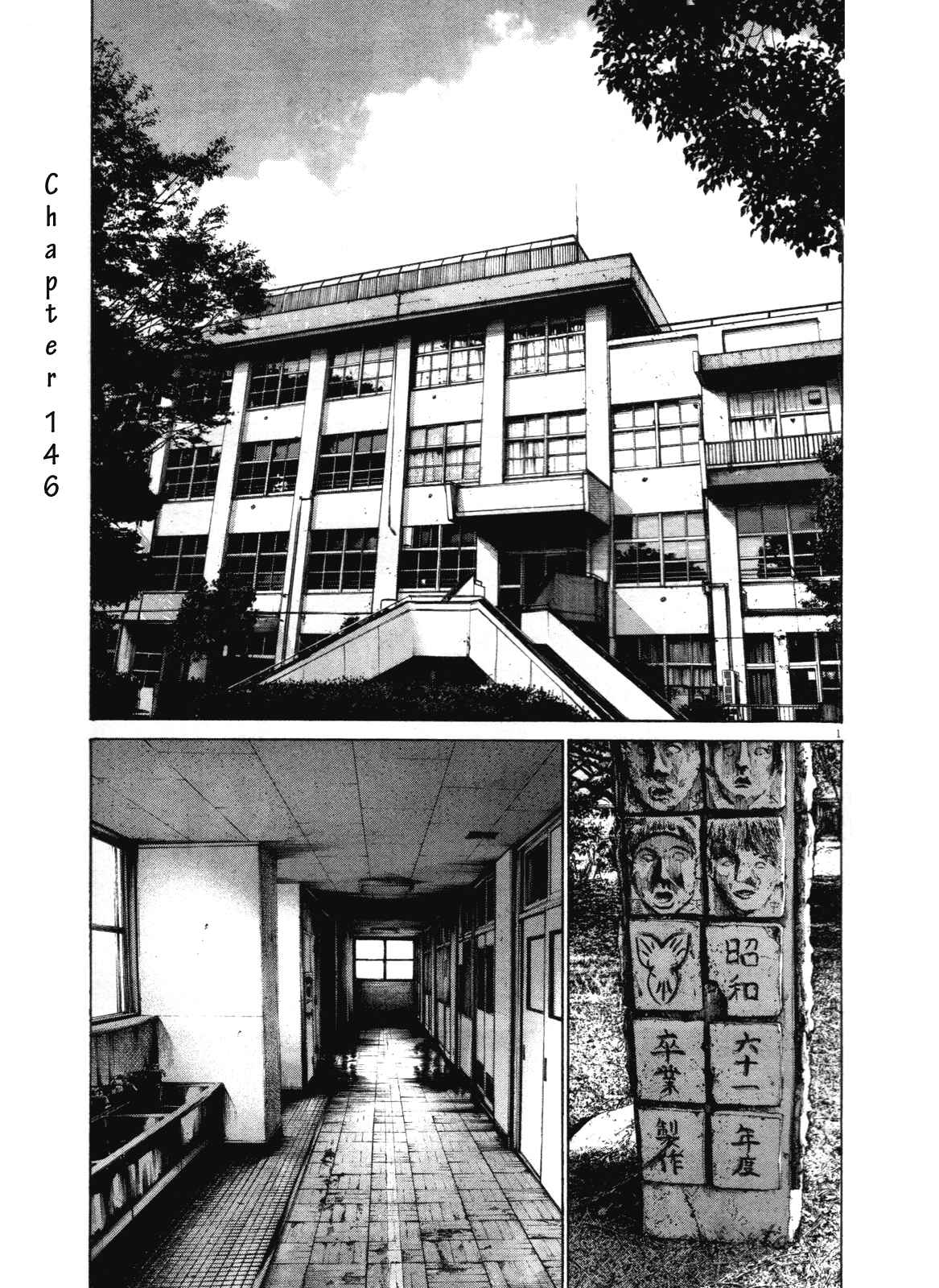 Goodnight Punpun Chapter 146 page 0